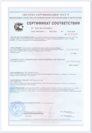 certificate_picture